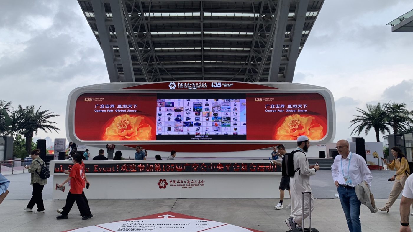 in front of canton fair