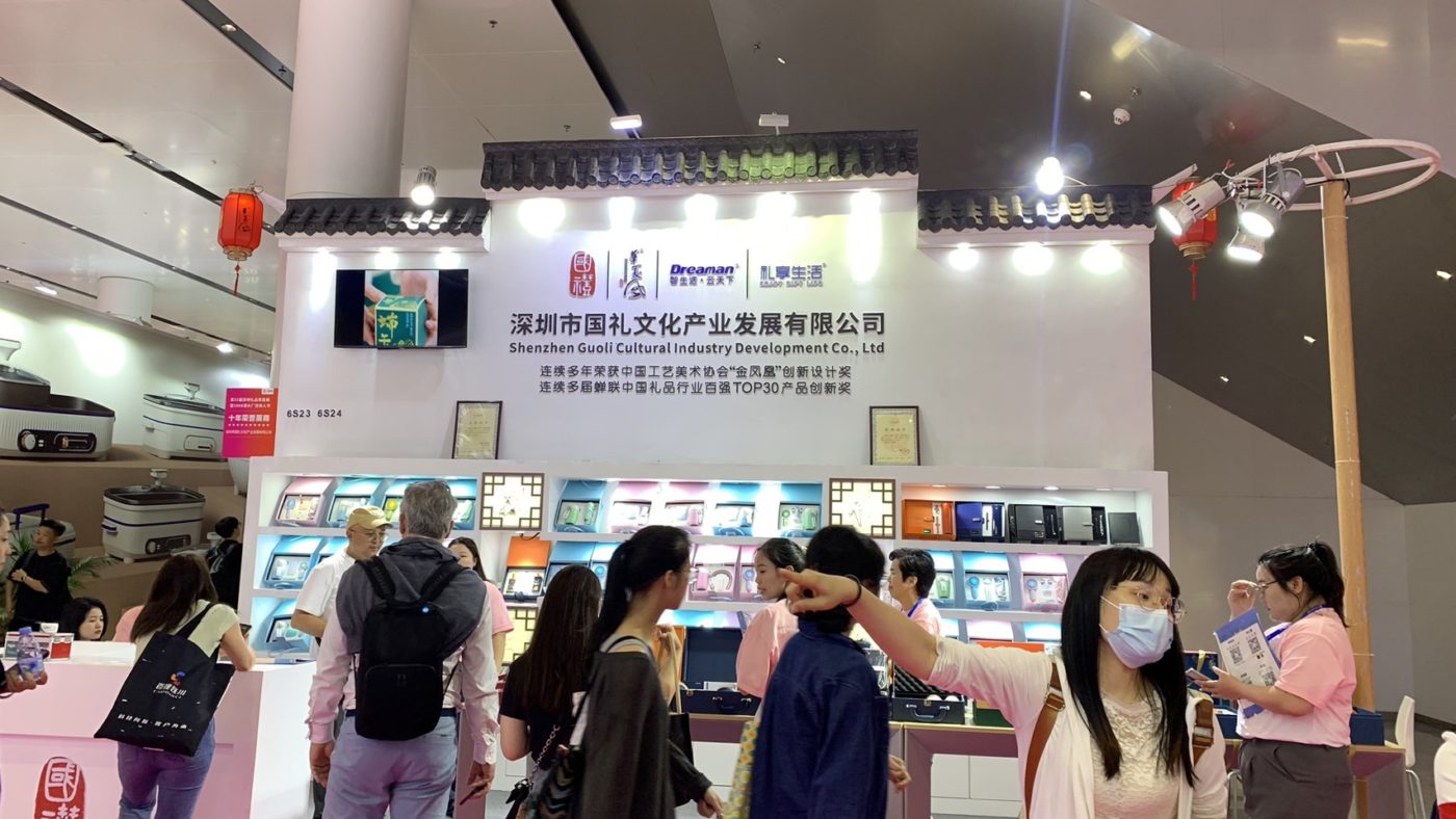 ตัวอย่างสินค้า งาน Shenzhen Gifts Fair