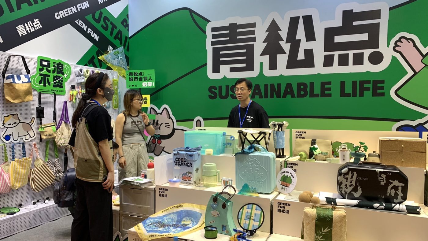 example of recycle products in  Shenzhen Gifts Fair